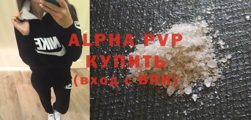 A-PVP СК КРИС  площадка официальный сайт  Жуковский 