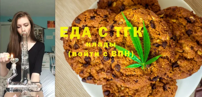 Canna-Cookies марихуана  наркотики  Жуковский 